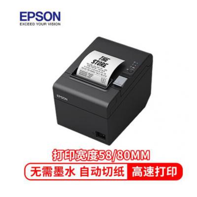 愛普生（EPSON）TM-T82III 小票打印機