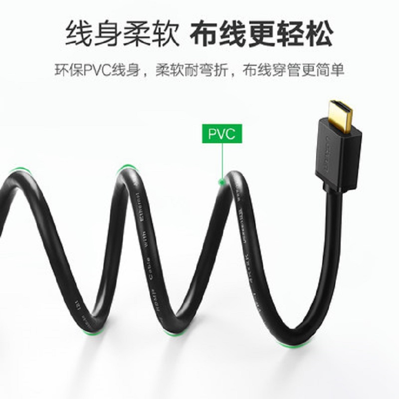 綠聯 HDMI延長線 黑色